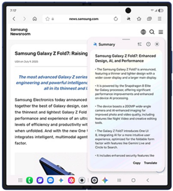 Samsung Galaxy Android OS 16 Gemini screenshot